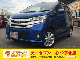 日産 デイズ 660 ハイウェイスターX 4WD ETC　バックカメラ　ESC　全国保証1年付き