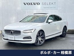 ボルボ S90 B6 AWD インスクリプション 4WD 認定中古車 Bowers　Wilkinsプレミアムサウ