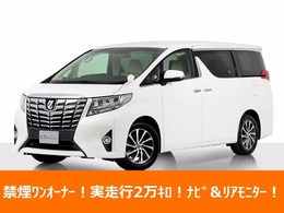 トヨタ アルファード 2.5 G 禁煙1オ-ナ-/新品タイヤ/9型ナビ/リアモニ