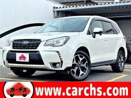 スバル フォレスター 2.0 S リミテッド 4WD 車検7年12月/ハーフレザー/アイサイト