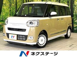 ダイハツ ムーヴキャンバス 660 ストライプス Gターボ 純正DA フルセグ バックカメラ Bluetooth
