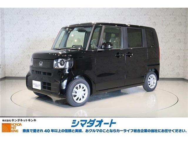 お問合せ、お電話は0745-78-0188シマダオート香芝店まで。R7年式 N-BOX