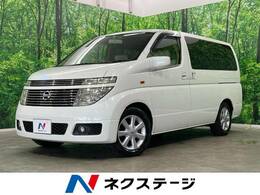 日産 エルグランド 3.5 V ナビエディション 4WD 禁煙車