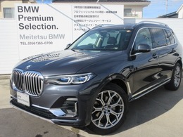 BMW X7 xドライブ35d デザイン ピュア エクセレンス ディーゼルターボ 4WD スカイラウンジサンルーフ/ベンチレーショ