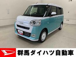 ダイハツ ムーヴキャンバス 660 ストライプス G 両側電動スライドドア・LEDヘッドライト