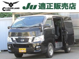 日産 NV350キャラバン 2.5 プレミアムGX ロングボディ ディーゼルターボ ディ-セルタ-ボ/社外ナビTV/Bカメラ/社外AW