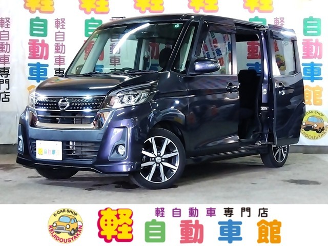 総額表示！修復歴なし！サビが少ない！北海道・東北11店舗合計1,000台以上♪
