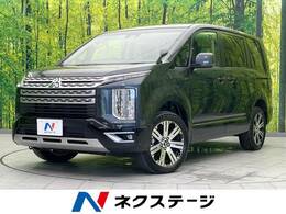 三菱 デリカD：5 2.2 G パワーパッケージ ディーゼルターボ 4WD ターボ　両側電動スライドドア　SDナビ