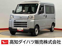 ダイハツ ハイゼットカーゴ 660 デラックス 衝突被害軽減システム　左右スライドドア