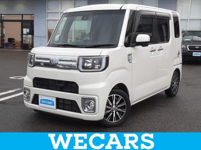 WECARS（ウィーカーズ）は全国250店舗展開！お客様が安心してカーライフをお楽しみいただけるよう社員一同心を込めてサポートいたします。