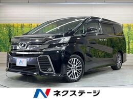 トヨタ ヴェルファイア 2.5 Z Gエディション BIG-X11型ナビ 後席モニター 両パワ ETC