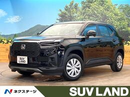 ホンダ WR-V 1.5 X 登録済み未使用車 ホンダセンシング