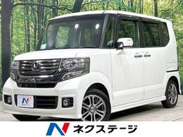 ホンダ N-BOX 660 カスタムG Aパッケージ 禁煙 衝突軽減装置 SDナビ バックカメラ