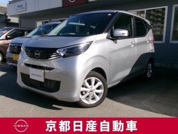 日産 デイズ 660 X 当社社用車UP　アラモニ　ドラレコ　K0498