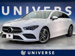 メルセデス・ベンツ CLAシューティングブレーク CLA200d AMGライン ディーゼルターボ レーダークルーズコントロール　バックカメ