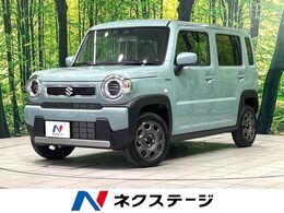 スズキ ハスラー 660 ハイブリッド G 届出済未使用車　レーダーブレーキサポート