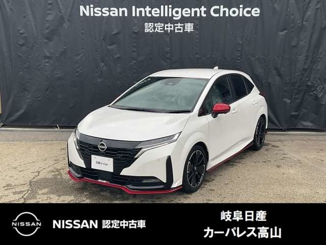 ご覧頂きまして誠にありがとうございます。当店は日産中古車クオリティーショップ認定店です。お客様のクルマ選びをお手伝いさせていただきます。
