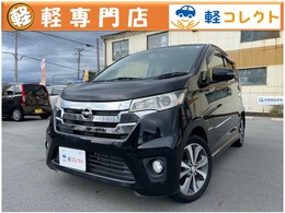 日産 デイズ 660 ハイウェイスターGターボ 純正ナビ・TV・アラウンドビューモニター