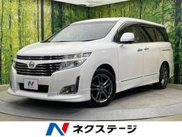 日産 エルグランド 2.5 250ハイウェイスター アーバンクロム 両側電動スライド フリップM メーカーナビ