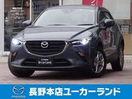 マツダ CX-3 1.5 15S 1オナ 禁煙 Bモニタ ドラレコ ナビTv ETC