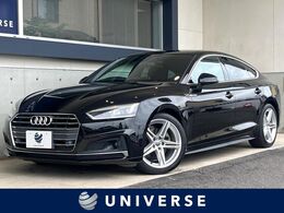 アウディ A5スポーツバック 2.0 TFSI スポーツ Sラインパッケージ バーチャルコックピット マトリクスLED ACC
