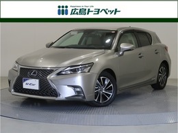 レクサス CT 200h バージョンC フルセグメモリーナビ　Bカメラ　ドラレコ