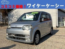 ダイハツ ムーヴ 660 カスタム X リミテッド 