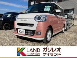 ダイハツ ムーヴキャンバス ストライプスG 届出済未使用車 