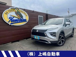 三菱 エクリプスクロス PHEV 2.4 G 4WD 