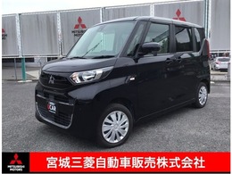 三菱 eKスペース 660 G 4WD 衝突被害軽減ブレーキ　バニティミラー付き