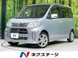 ダイハツ タントエグゼ 660 カスタムRS ターボ　純正SDナビ　禁煙車　スマートキー