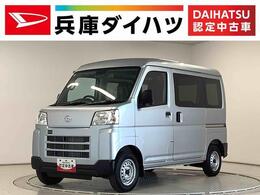 ダイハツ ハイゼットカーゴ 660 デラックス 走行無制限1年保証　前後コーナーセンサー
