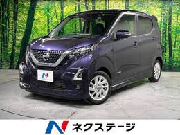 日産 デイズ 660 ハイウェイスターX ディスプレイオーディオ