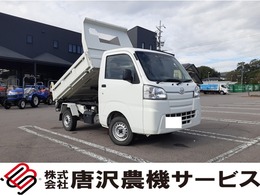 ダイハツ ハイゼットトラック 660 多目的ダンプ SAIIIt PTO式 3方開 4WD プロテクタータイプ　5MT　ラジオ　CD