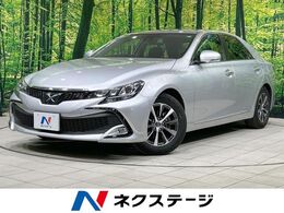 トヨタ マークX 2.5 250S 純正ナビ バックカメラ 衝突軽減 禁煙 ETC