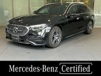 E220 d アバンギャルド AMGラインパッケージ(ISG搭載モデル)ディーゼルターボMP202401