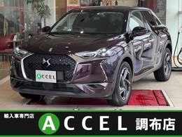DSオートモビル DS3クロスバック グランシック ACC 本革シート 純正ナビ Bカメラ Carplay