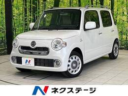 ダイハツ ミラココア 660 プラス X リミテッド ナビ Bカメラ  ドラレコ Bluetooth 禁煙車