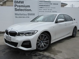 BMW 3シリーズ 330i Mスポーツ アクティブクルーズコントロール/アップル