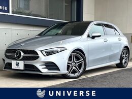 メルセデス・ベンツ Aクラス A180 スタイル AMGライン サンルーフ レザーエクスクルーシブ 禁煙車