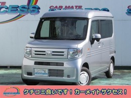 ホンダ N-VAN 660 L 届出済未使用車/キーレス/クルコン