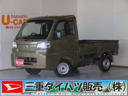 ダイハツ ハイゼットトラック 660 スタンダード 3方開 4WD 下取り　ワンオーナー車