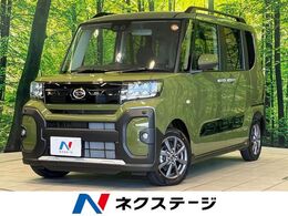 ダイハツ タント 660 ファンクロス 届出済未使用車　両側電動ドア　衝突被害軽