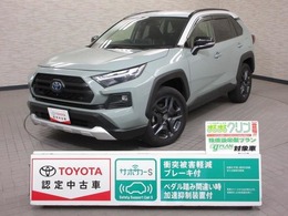 トヨタ RAV4 2.5 ハイブリッド アドベンチャー E-Four 4WD ディスプレイオーディオ　全周囲モニター