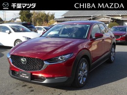 マツダ CX-30 1.8 XD プロアクティブ ツーリングセレクション ディーゼルターボ ワンオーナー車　360度ビューモニター