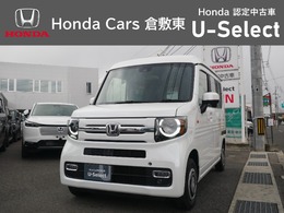 ホンダ N-VAN 660 +スタイル ファン Honda認定中古車　バックカメラ　クルーズ