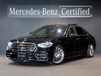 S580 e 4マチック ロング AMGラインパッケージ 4WD MP202501