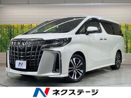 トヨタ アルファード 2.5 S Cパッケージ 純正9型ナビ　サンルーフ　後席モニター