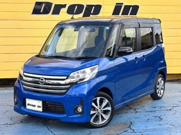 日産 デイズルークス 660 ハイウェイスターX Vセレクション エマ-ジェンシ-ブレ-キ 両側パワ-スライド