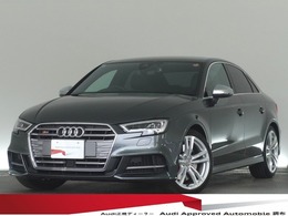 アウディ S3セダン 2.0 4WD 認定中古車　アウディマグネティックライド